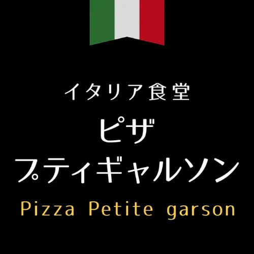 GELATO BRAVO|ジェラートブラーボ